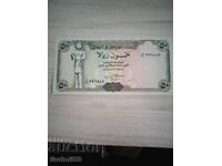 Йемен - 50 риала UNC | 1993г.