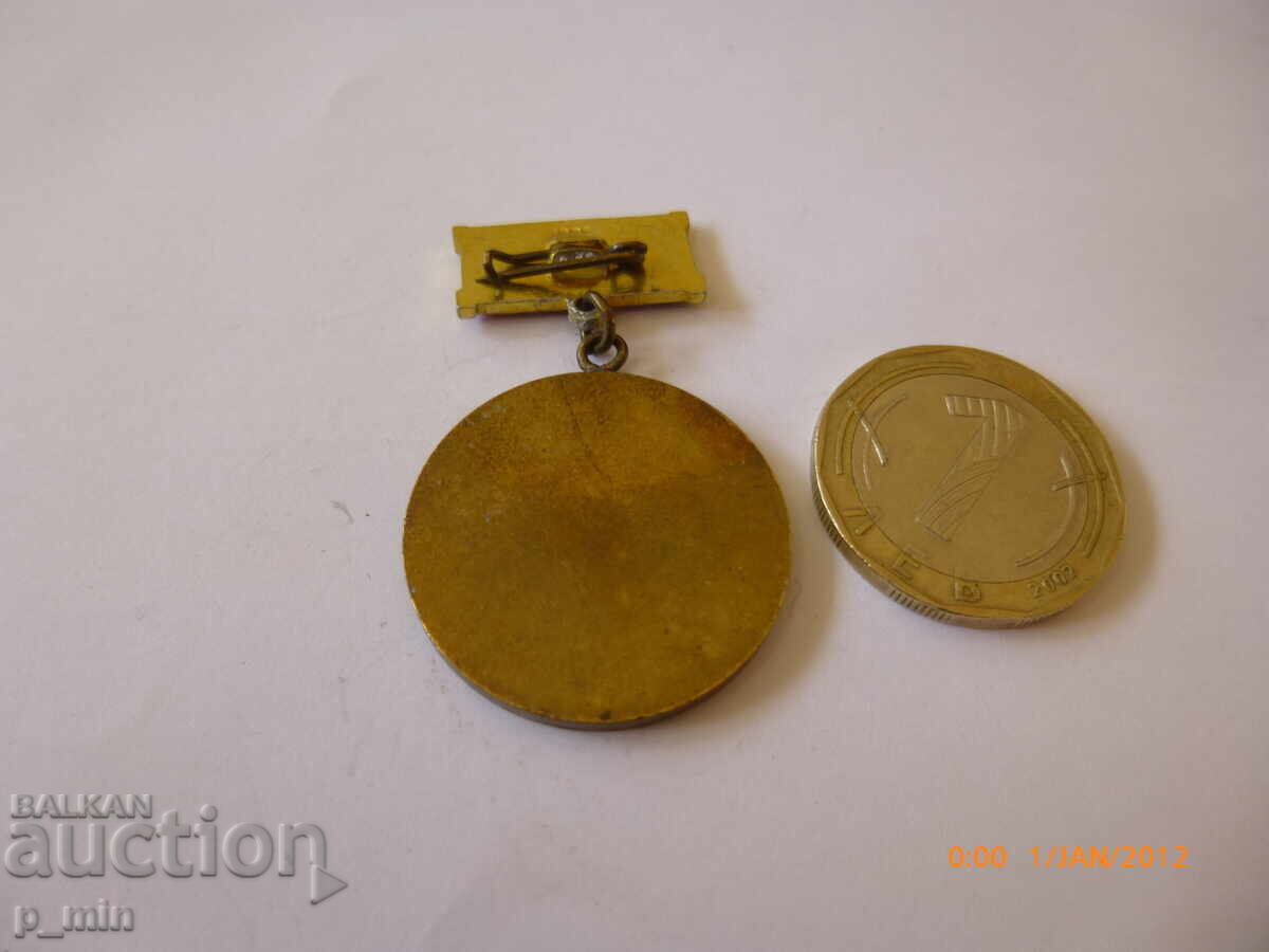 badge - Construction Mechanization Department Kremikovtsi with price 10.00 BGN | € 5.11 badge - Construction Mechanization Department Kremikovtsi with price 10.00 BGN | € 5.11