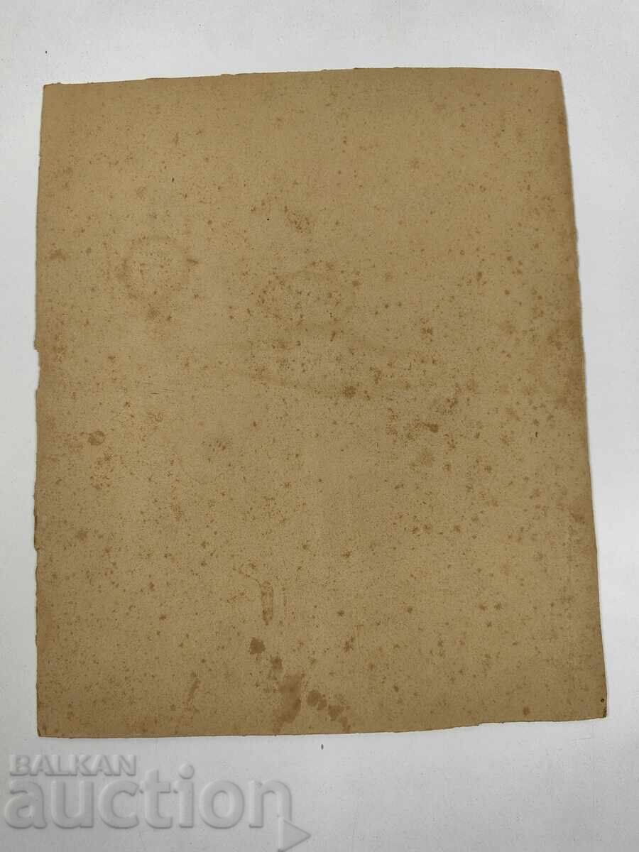 MILITARY COSTUME OLD FAMILY PHOTO CARDBOARD BULGARIA - 5