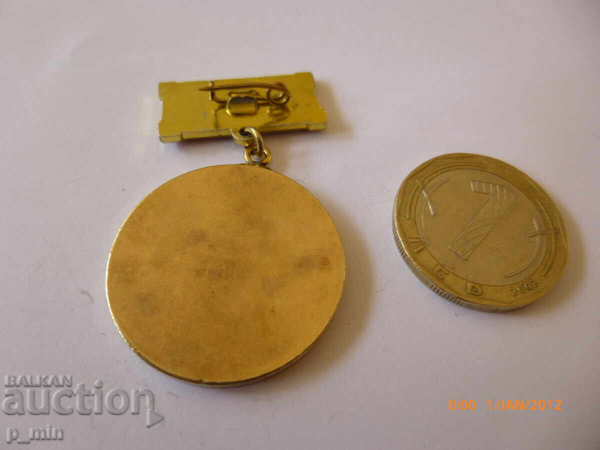 badge - 40 years. Youth Brigade Movement with price 12.00 BGN | € 6.14 badge - 40 years. Youth Brigade Movement with price 12.00 BGN | € 6.14