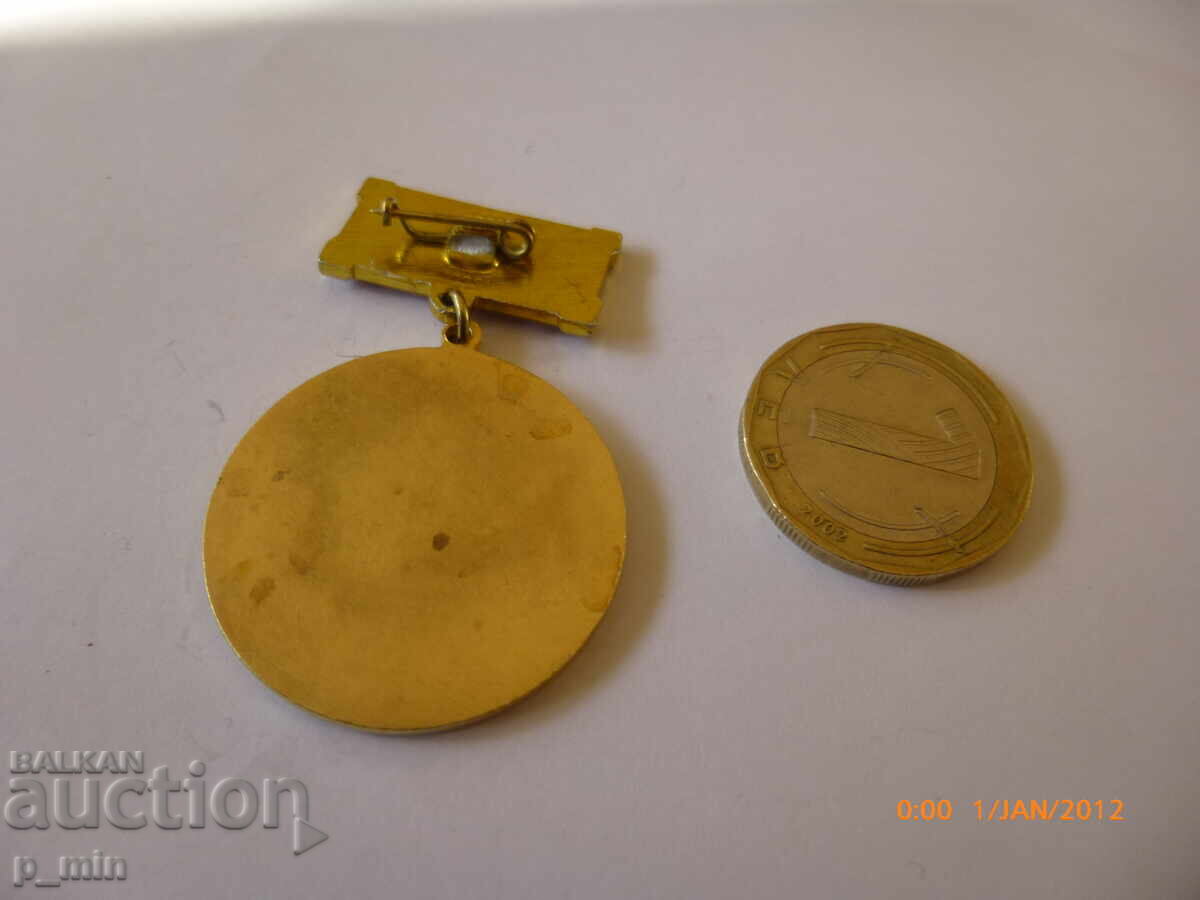 breastplate - 40 years of brigade movement with price 15.00 BGN | € 7.67 breastplate - 40 years of brigade movement with price 15.00 BGN | € 7.67