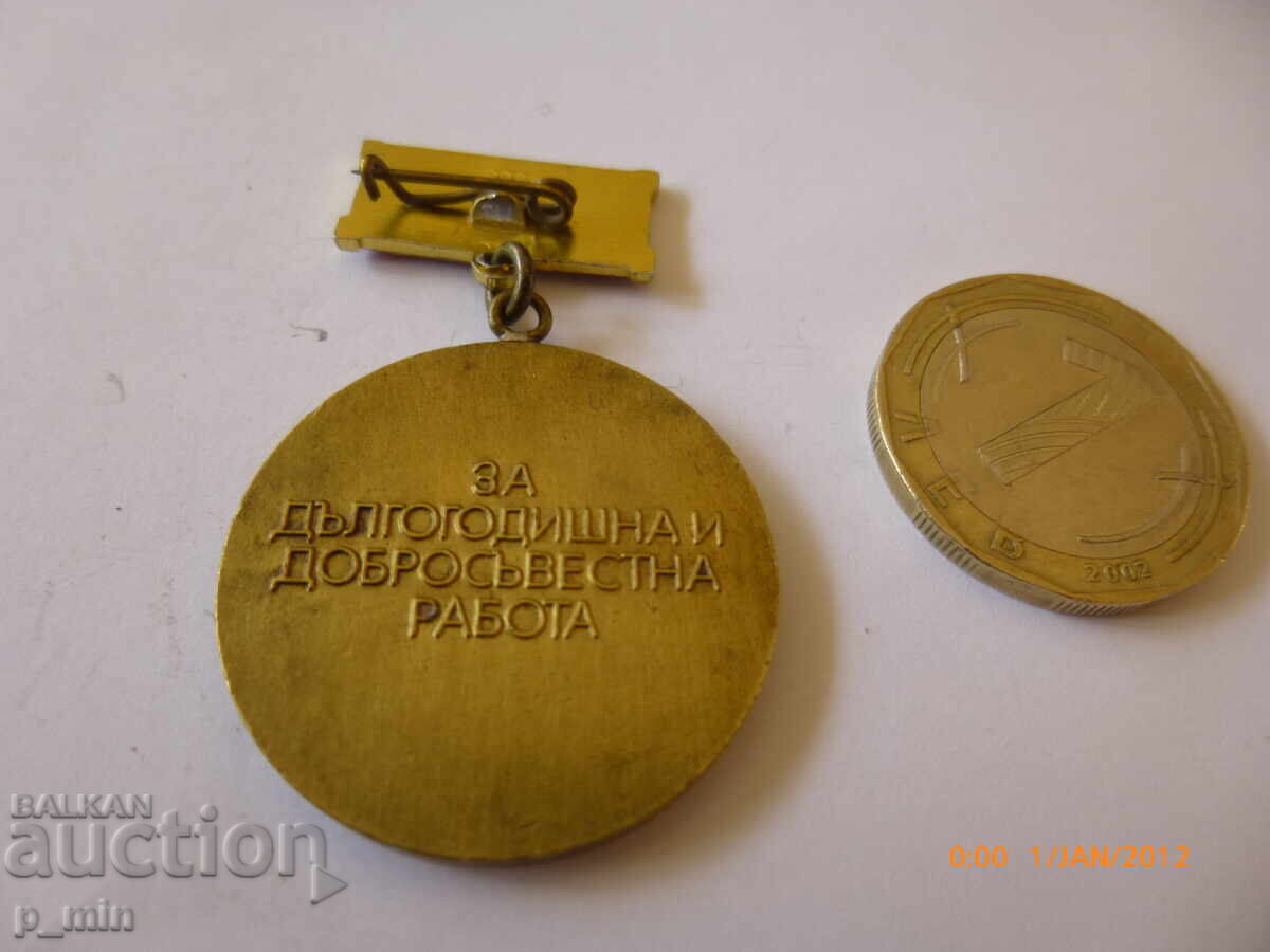 badge - Sofia Electricity Supply for long-term service with price 8.00 BGN | € 4.09 badge - Sofia Electricity Supply for long-term service with price 8.00 BGN | € 4.09