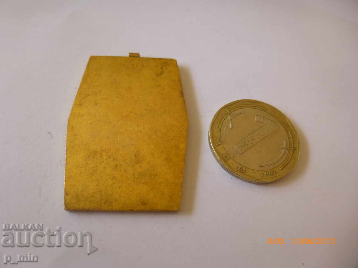 badge with price 8.00 BGN | € 4.09 badge with price 8.00 BGN | € 4.09