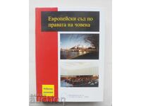 Европейски съд по правата на човека Избрани решения 2001 г.