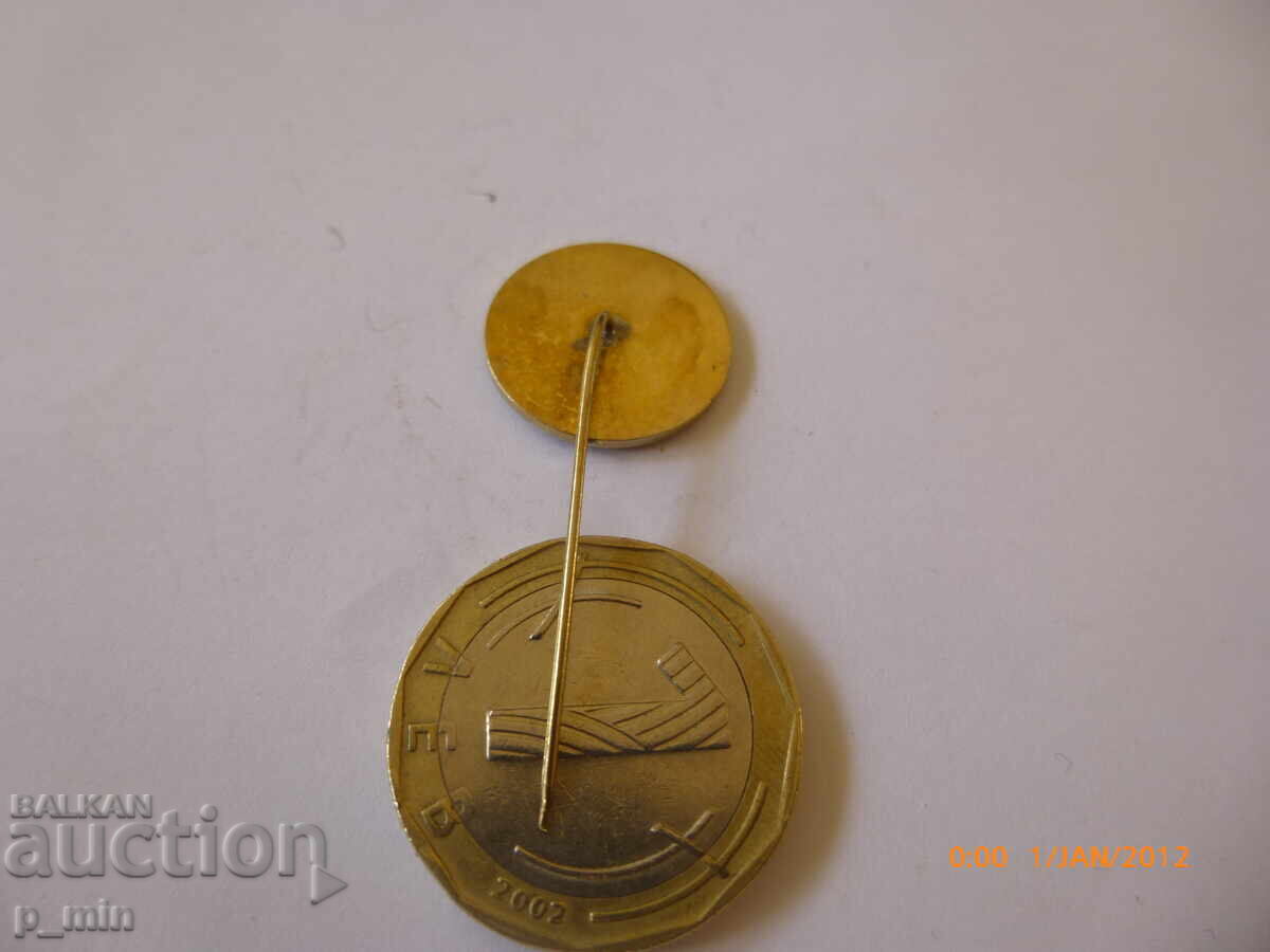 breastplate - Isperih with price 3.00 BGN | € 1.53 breastplate - Isperih with price 3.00 BGN | € 1.53