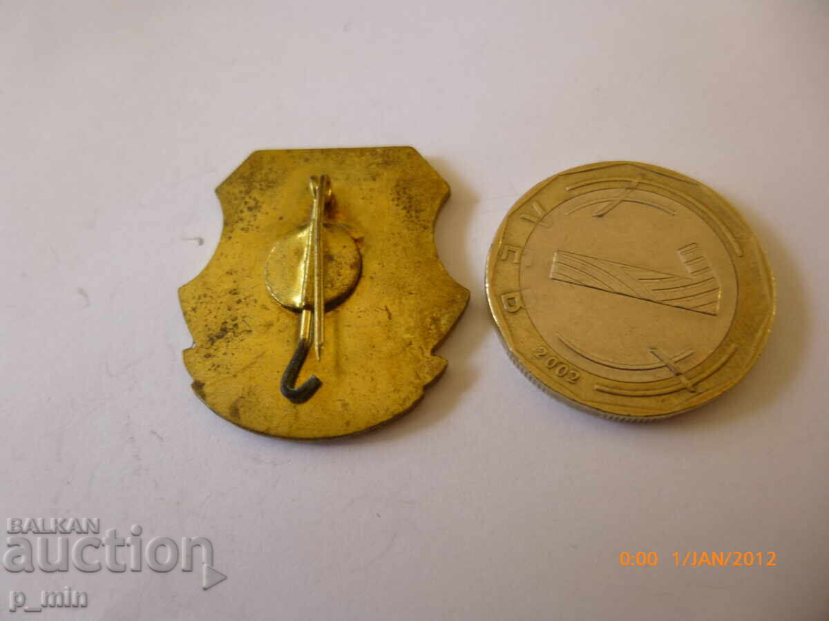 breastplate - Hungarian Military with price 3.00 BGN | € 1.53 breastplate - Hungarian Military with price 3.00 BGN | € 1.53