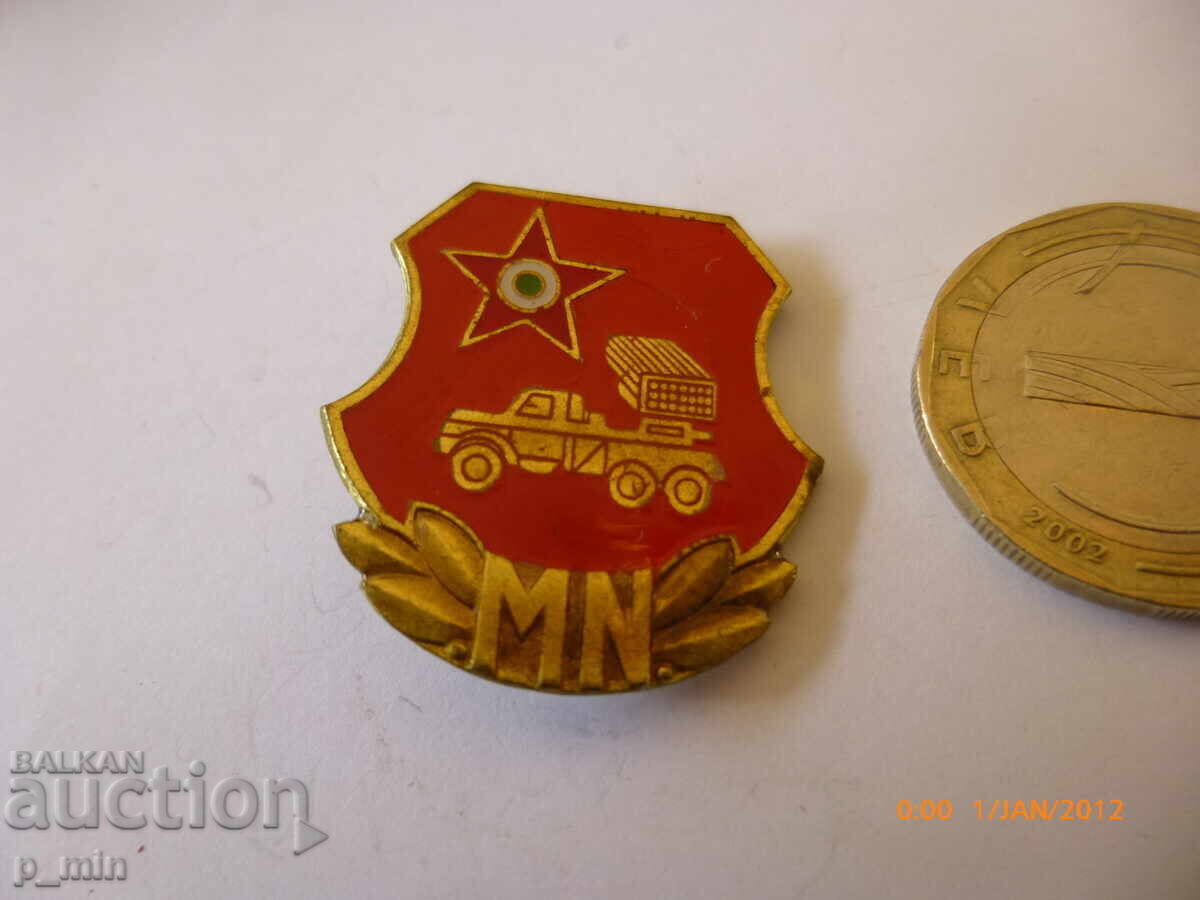 breastplate - Hungarian Military breastplate - Hungarian Military