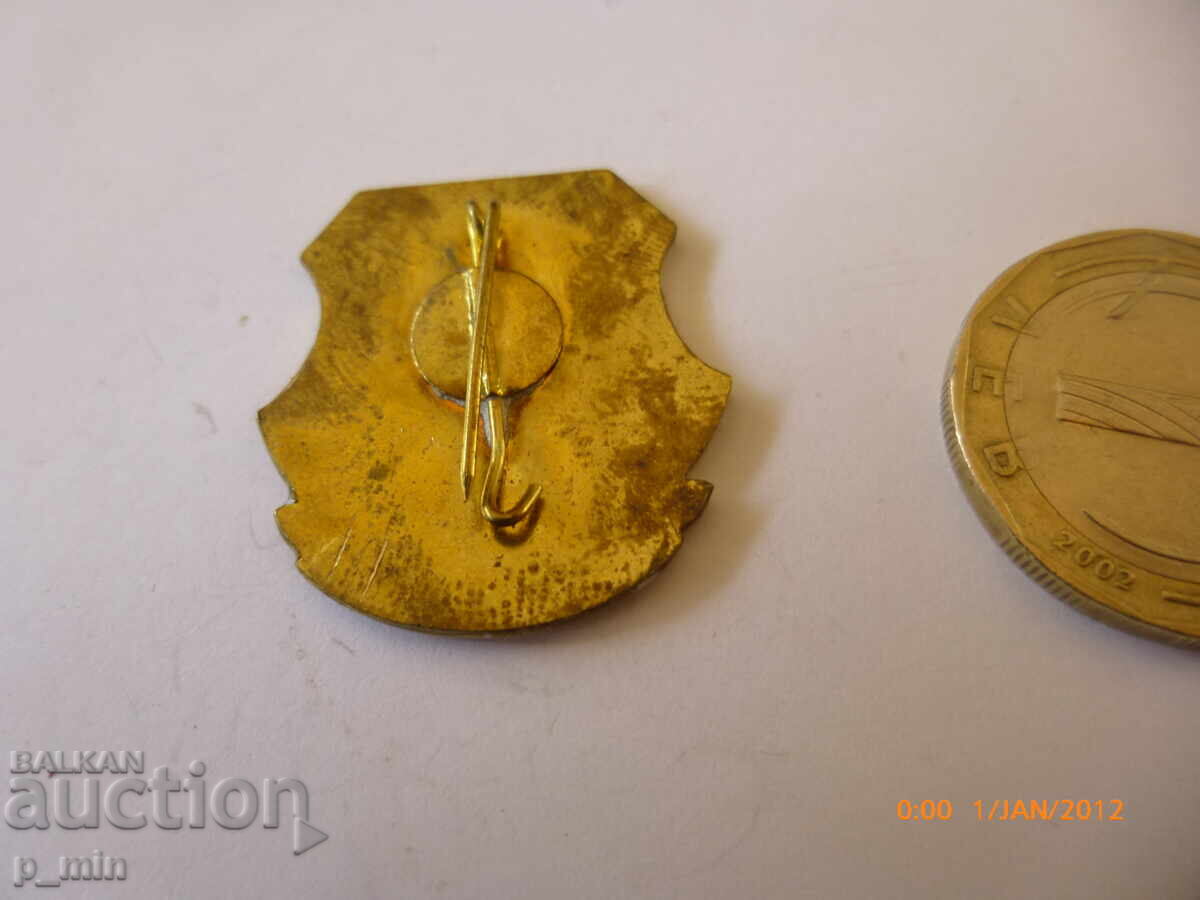 breastplate - Hungarian military with price 3.00 BGN | € 1.53 breastplate - Hungarian military with price 3.00 BGN | € 1.53