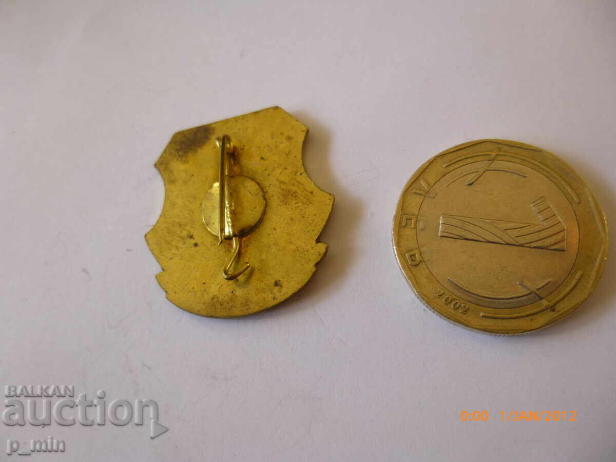 breastplate - Hungarian military with price 3.00 BGN | € 1.53 breastplate - Hungarian military with price 3.00 BGN | € 1.53