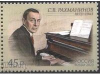 Clean brand Sergei Rachmaninoff composer 2023 from Russia.