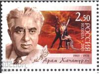 Pure brand Aram Khachaturian composer 2003 from Russia.