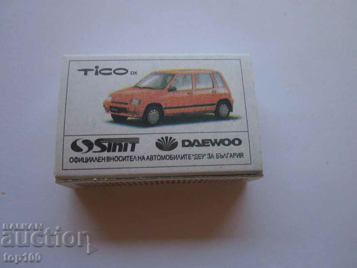 KIBRIT BULGARIAN FOOTBALL PLAYERS ILIAN ILIEV #15 BZC !!! with price 4.00 BGN | € 2.05 KIBRIT BULGARIAN FOOTBALL PLAYERS ILIAN ILIEV #15 BZC !!! with price 4.00 BGN | € 2.05