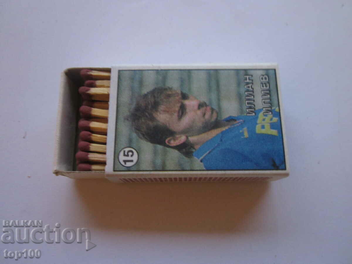 Δημοπρασία KIBRIT ΒΟΥΛΓΑΡΟΙ ΠΟΔΟΣΦΑΙΡΟΙ ILIAN ILIEV #15 BZC !!!