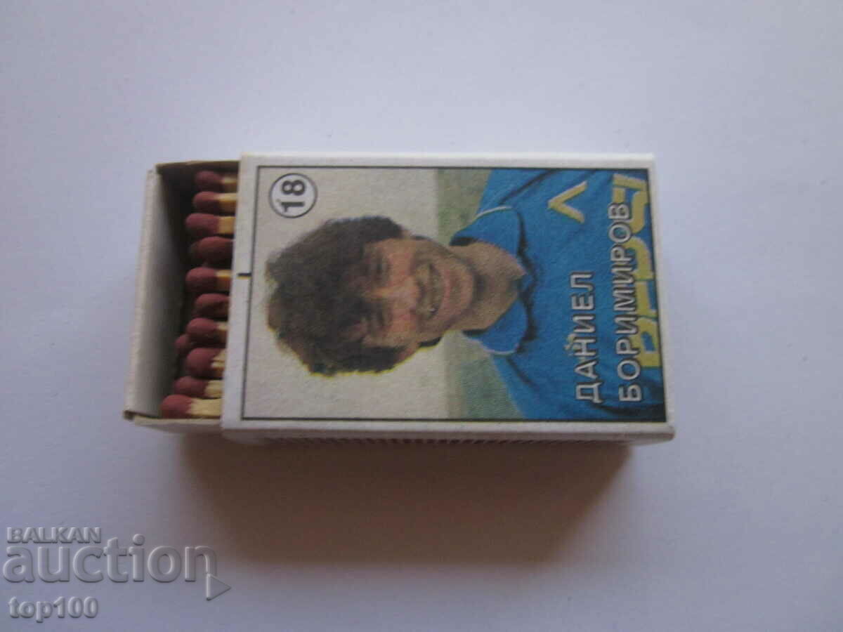 Licitație KIBRIT FOTBALISTI BULGARI DANIEL BORIMIROV #18 BZC !!! Licitație KIBRIT FOTBALISTI BULGARI DANIEL BORIMIROV #18 BZC !!!