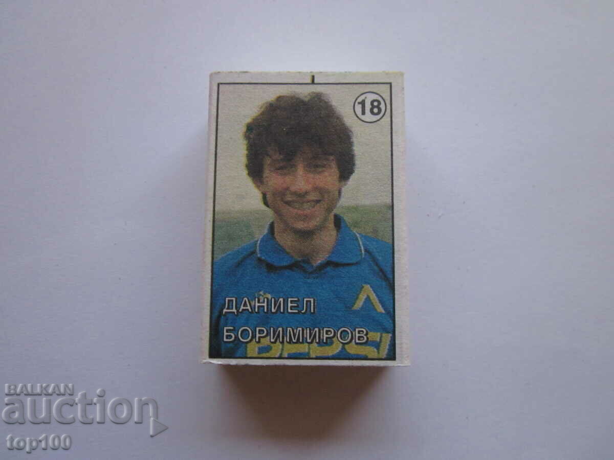KIBRIT FOTBALISTI BULGARI DANIEL BORIMIROV #18 BZC !!! KIBRIT FOTBALISTI BULGARI DANIEL BORIMIROV #18 BZC !!!