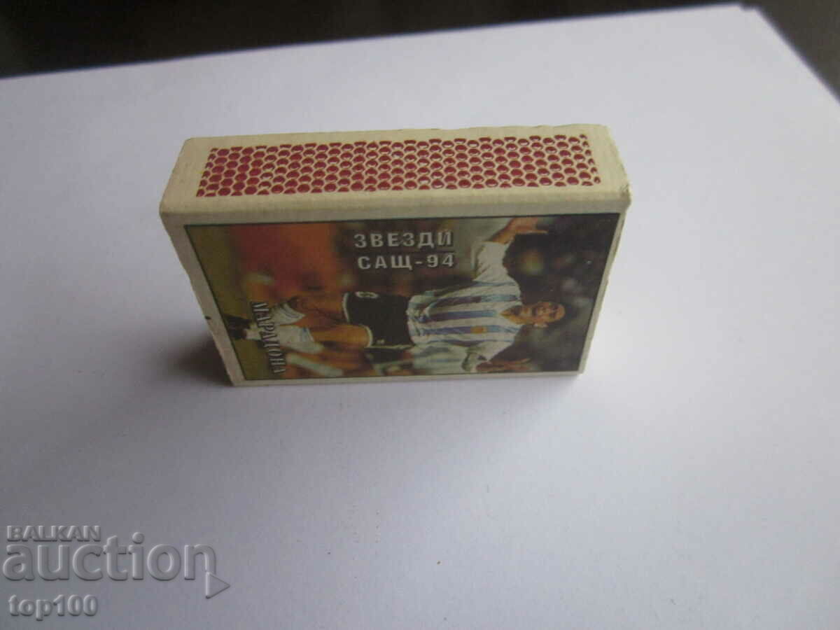 ΣΥΛΛΕΚΤΙΚΟΣ ΑΓΩΝΑΣ SOCCER STARS 94 - MARADONA !!! με τιμή € 2.50 | 4.89 BGN