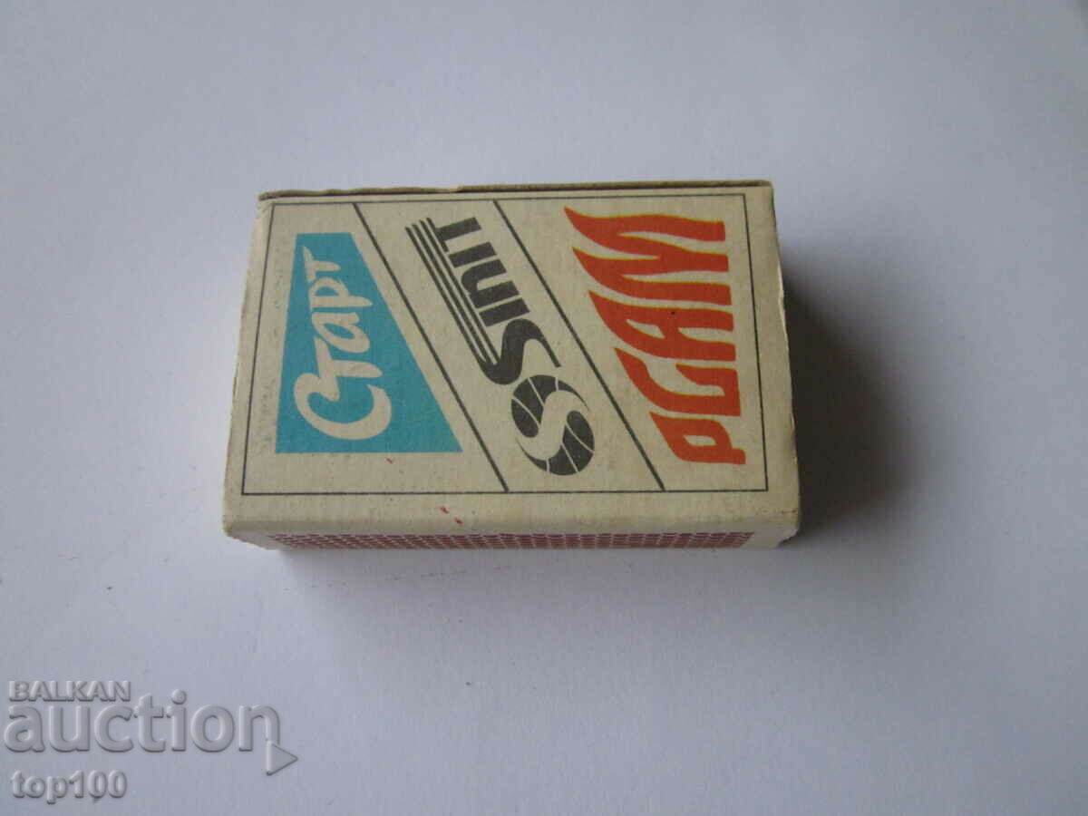 Auction COLLECTIBLE MATCH SOCCER STARS 94 - MARADONA !!! Auction COLLECTIBLE MATCH SOCCER STARS 94 - MARADONA !!!