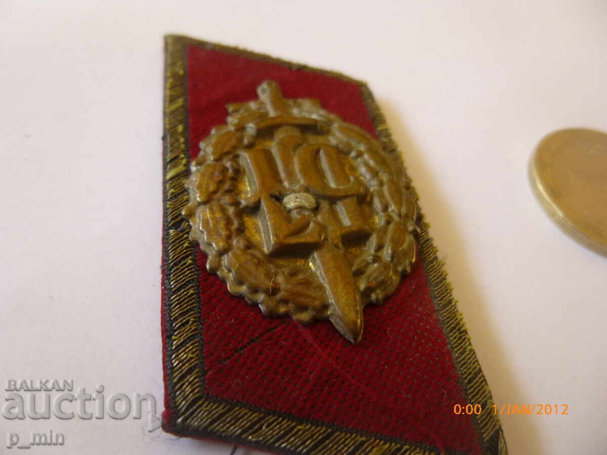 Monogram - 1 pc. with price 10.00 BGN | € 5.11