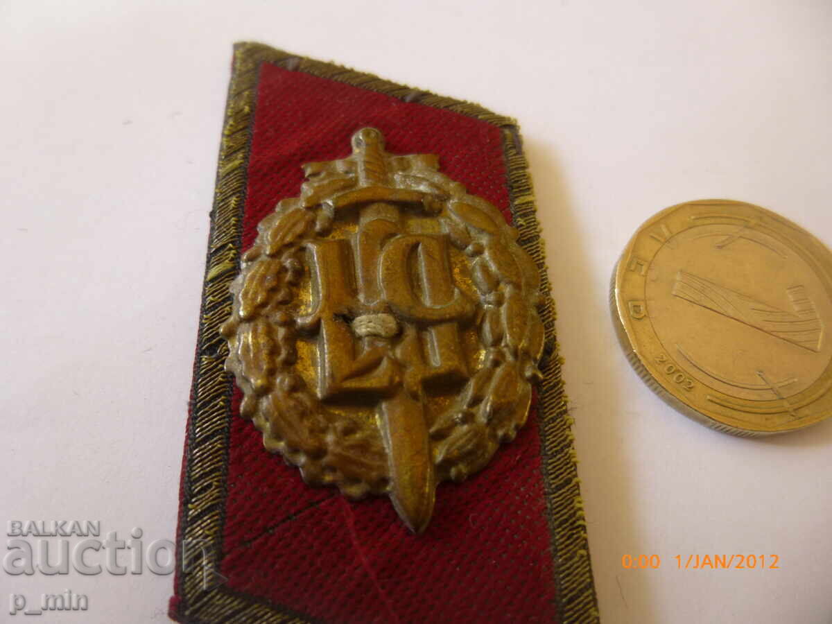 Delivery of Monogram - 1 pc.