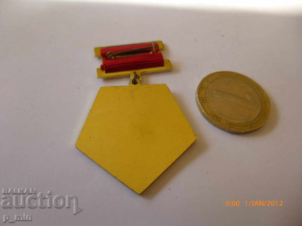 breastplate - 10th year unit 22450 with price 12.00 BGN | € 6.14 breastplate - 10th year unit 22450 with price 12.00 BGN | € 6.14