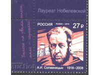 Pure Brand Alexander Solzhenitsyn Nobel Laureate 2018 Russia