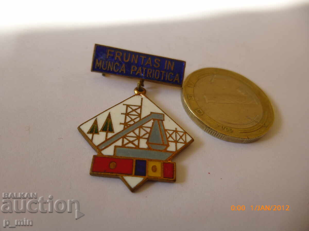 badge with price 5.00 BGN | € 2.56 badge with price 5.00 BGN | € 2.56