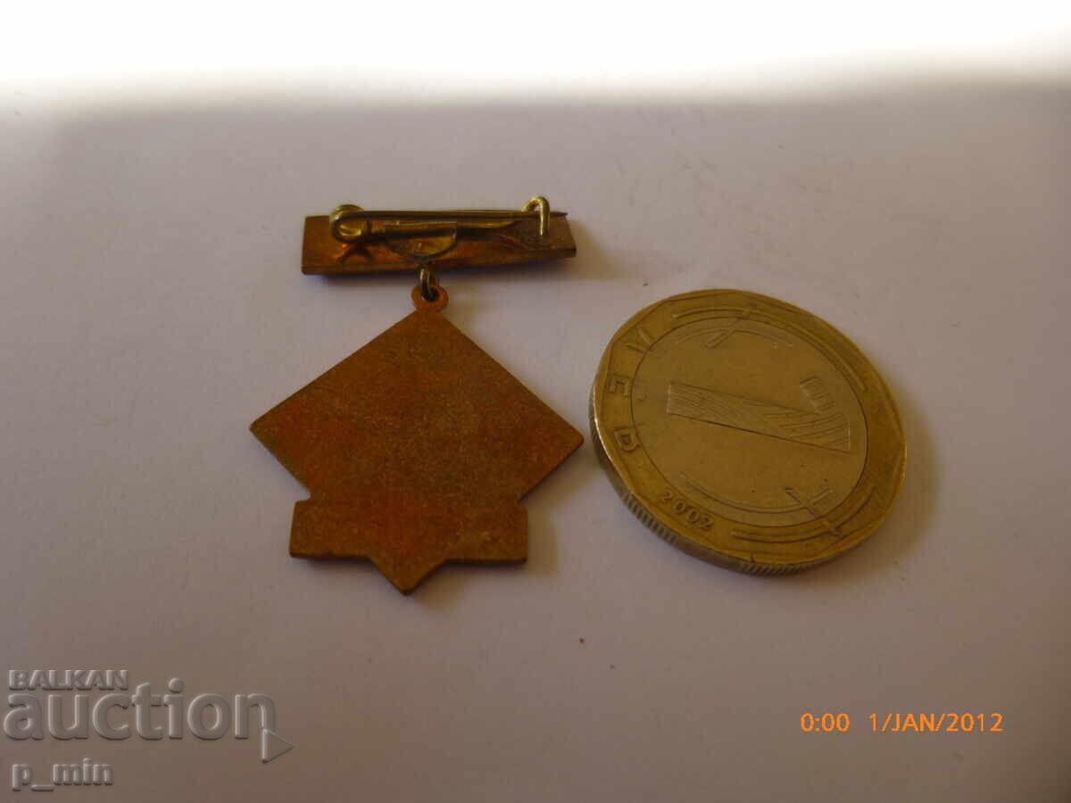 Auction badge Auction badge