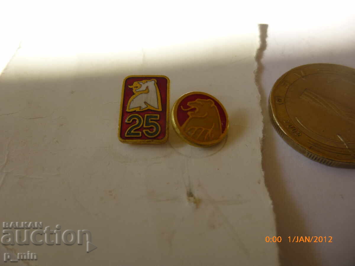 badge with price 5.00 BGN | € 2.56 badge with price 5.00 BGN | € 2.56