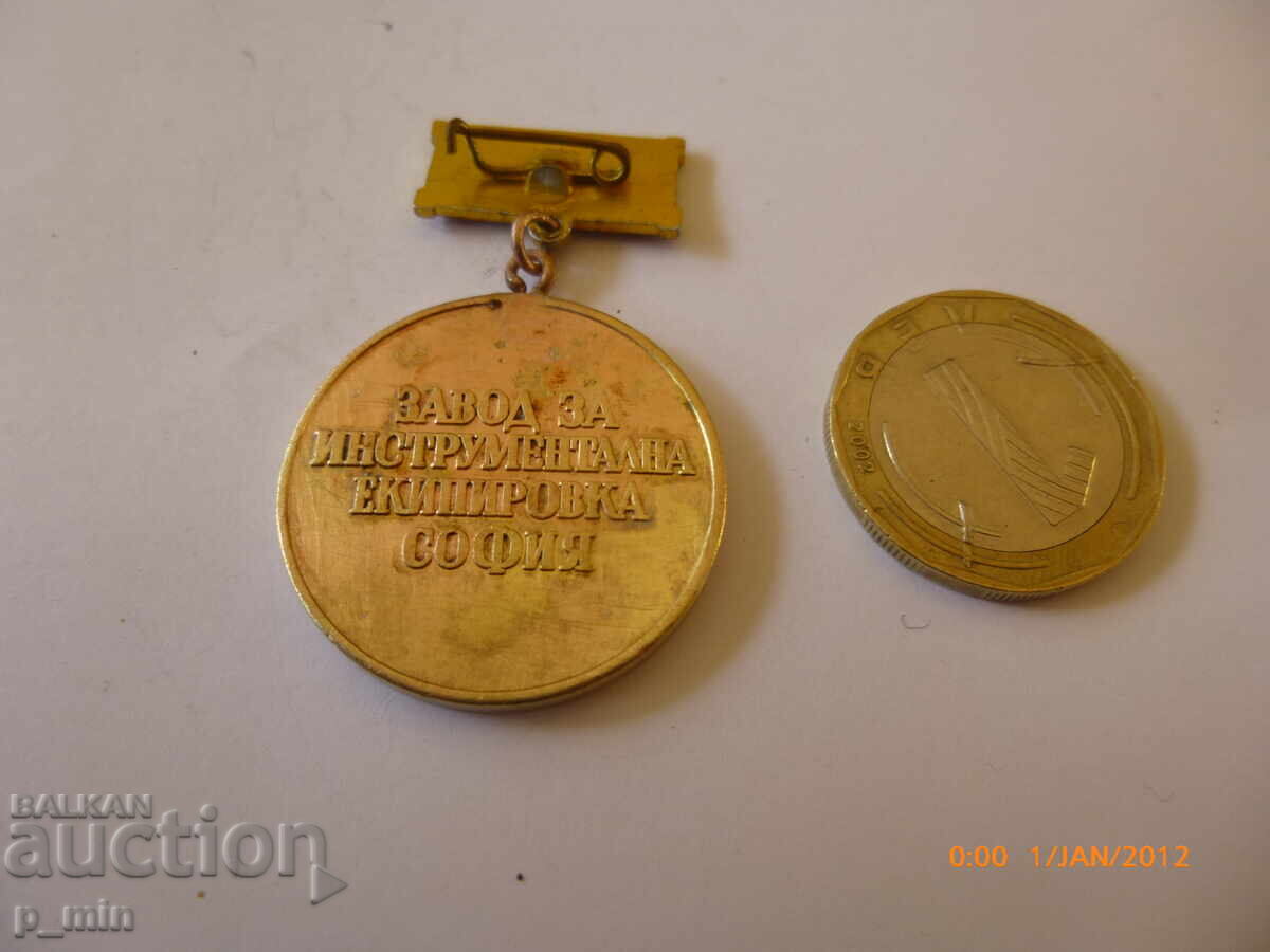 breastplate - For special merits - Instrument Factory with price 8.00 BGN | € 4.09 breastplate - For special merits - Instrument Factory with price 8.00 BGN | € 4.09