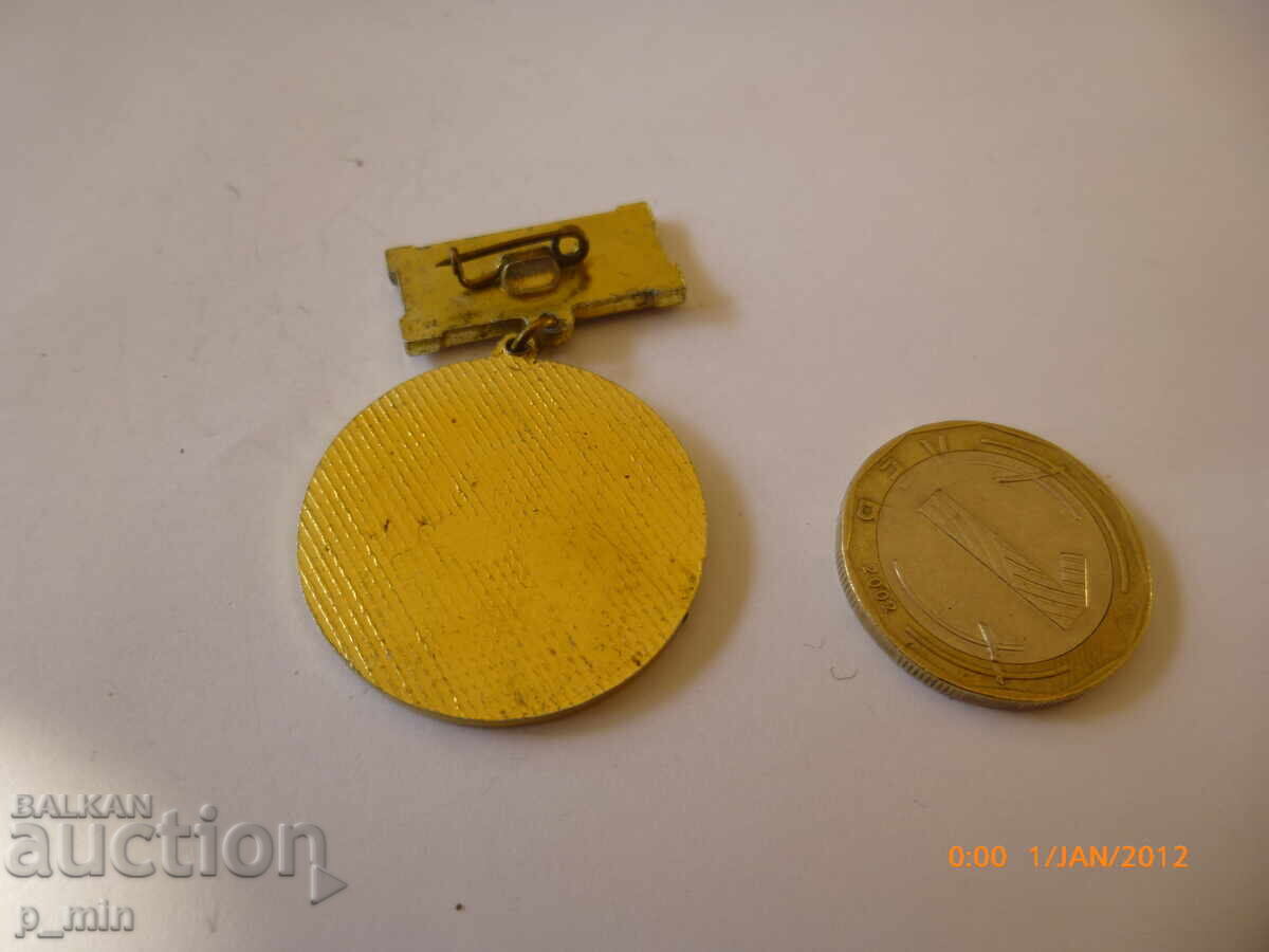 badge - Bulgarian Federation of Model Ships with price 10.00 BGN | € 5.11