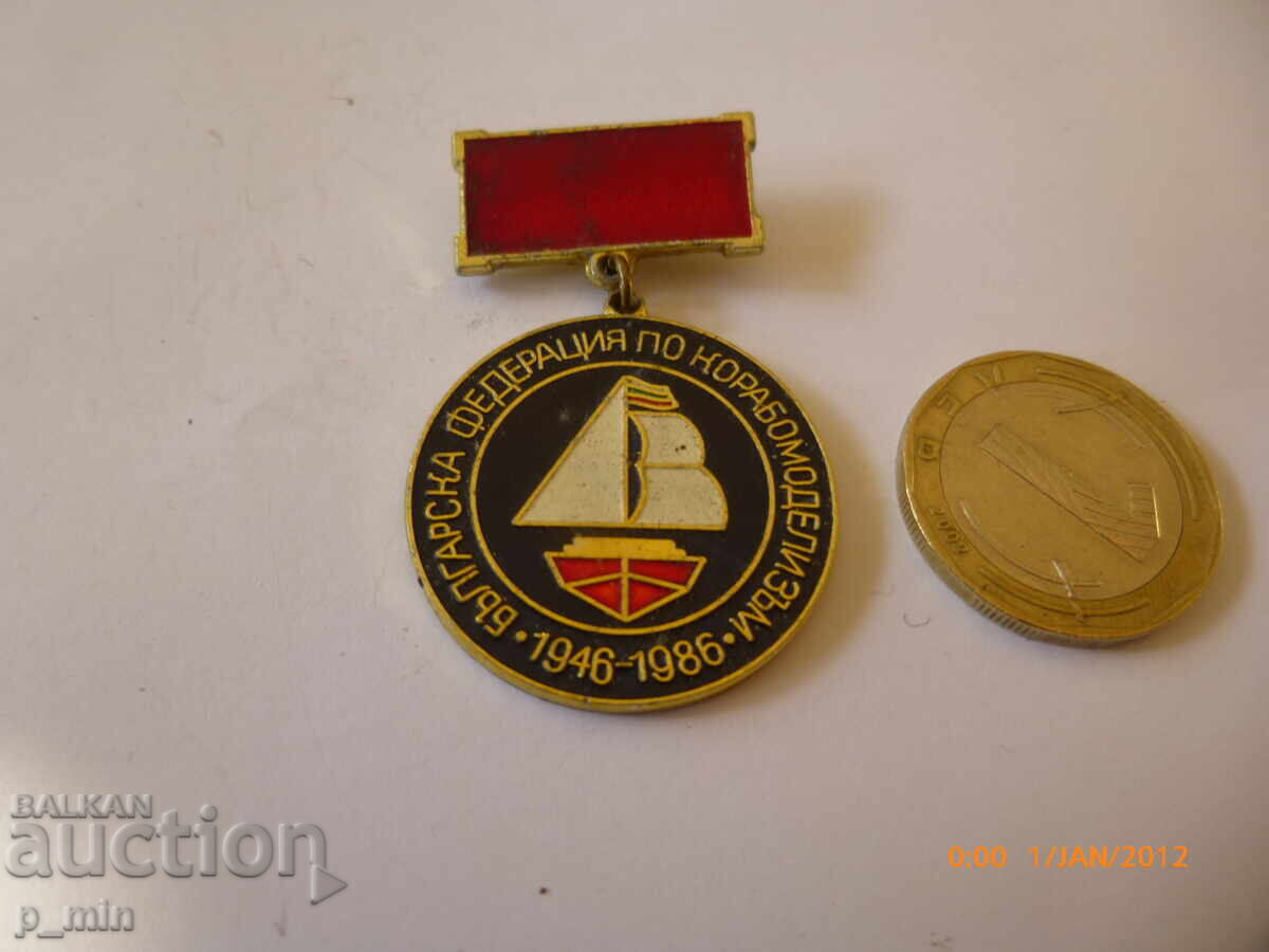 badge - Bulgarian Federation of Model Ships