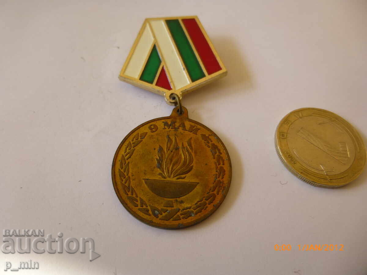 breastplate - 50 years since the end of World War II breastplate - 50 years since the end of World War II