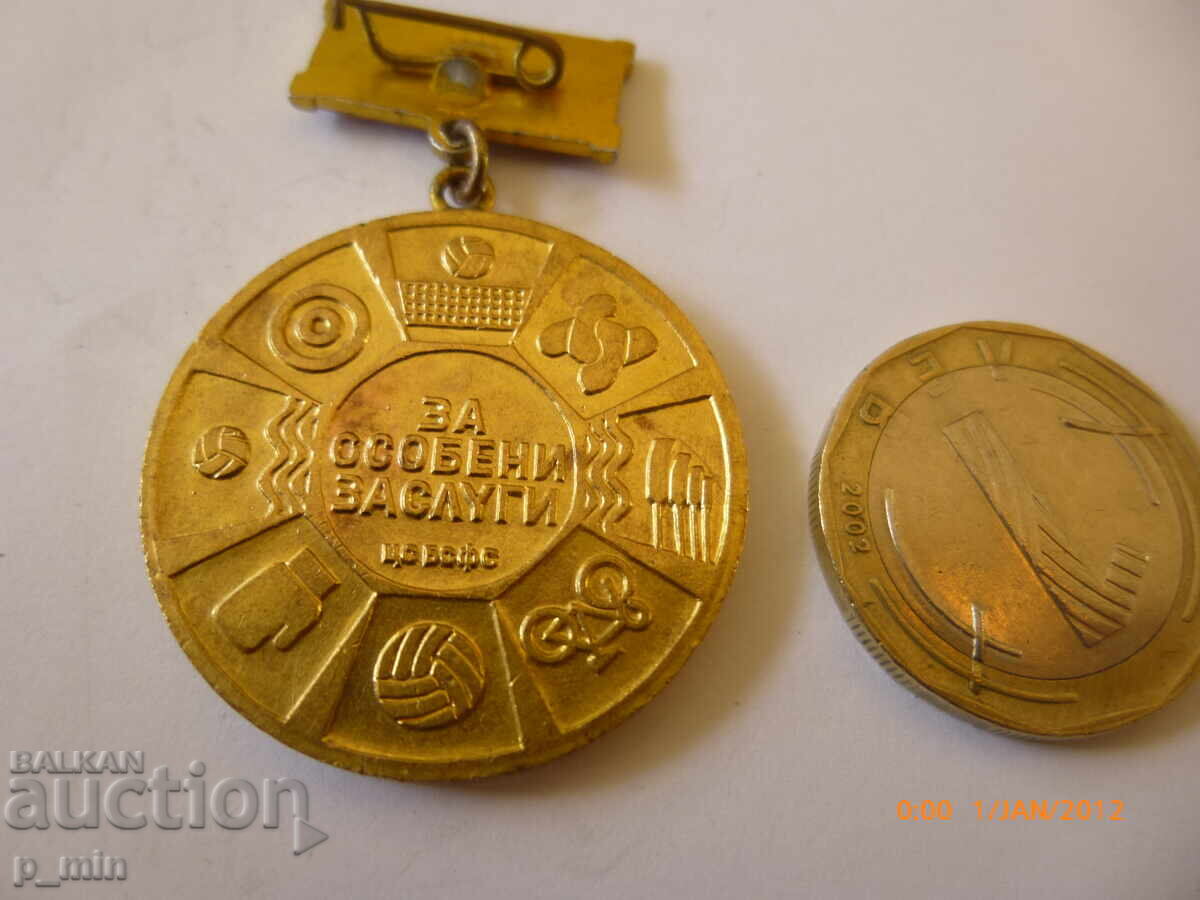 breastplate - For special merit with price 4.00 BGN | € 2.05