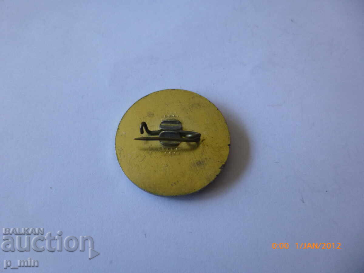 breastplate - Grandma Tonka with price 6.00 BGN | € 3.07 breastplate - Grandma Tonka with price 6.00 BGN | € 3.07