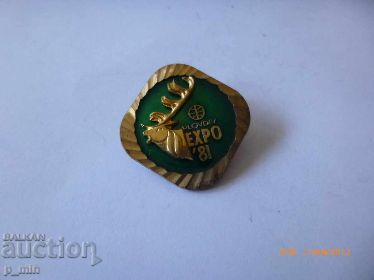 θώρακα - EHRO 81