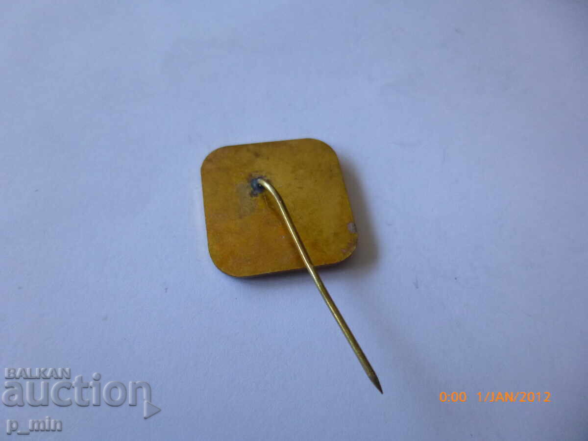 breastplate - EHRO81 with price 4.00 BGN | € 2.05 breastplate - EHRO81 with price 4.00 BGN | € 2.05