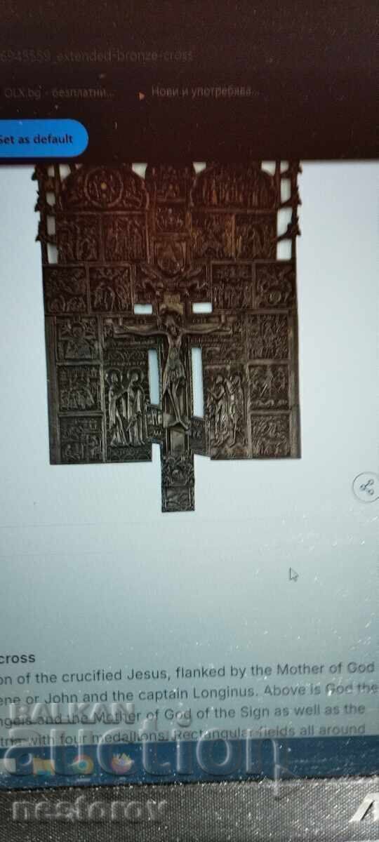 LARGE OLD BRONZE ICON/CROSS RUSSIA - 5 LARGE OLD BRONZE ICON/CROSS RUSSIA - 5