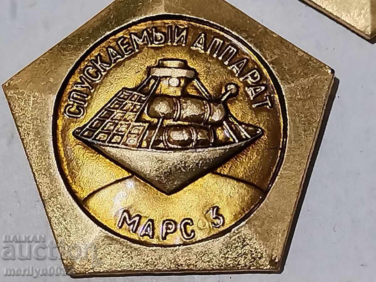 Set of badges 6 pieces KOSMOS-4 USSR badge - 6