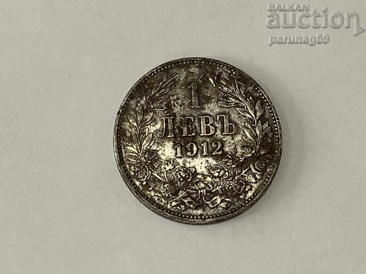 Βουλγαρία 1 λεβ 1912 Βουλγαρία 1 λεβ 1912