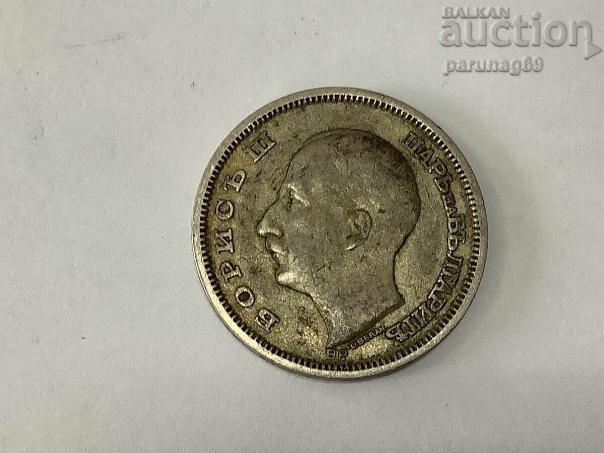 Βουλγαρία 50 BGN 1930 με τιμή 14.00 BGN | € 7.16 Βουλγαρία 50 BGN 1930 με τιμή 14.00 BGN | € 7.16