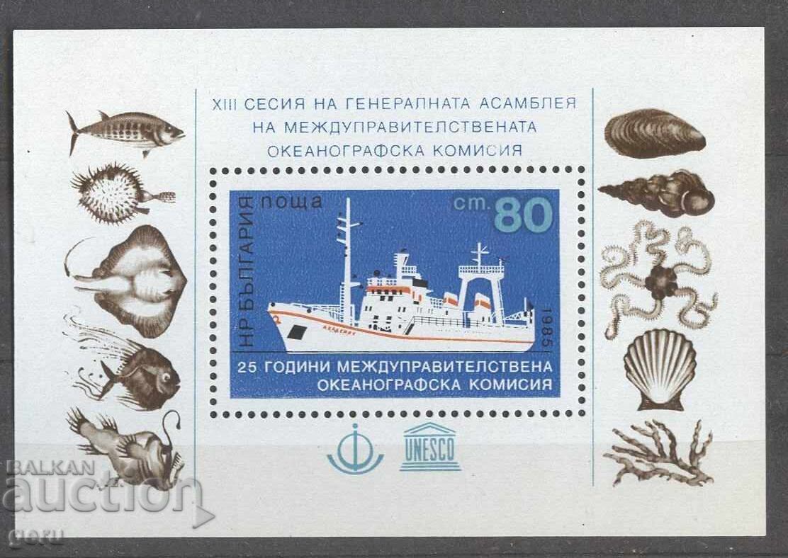 BULGARIA 1985 3381 362 7