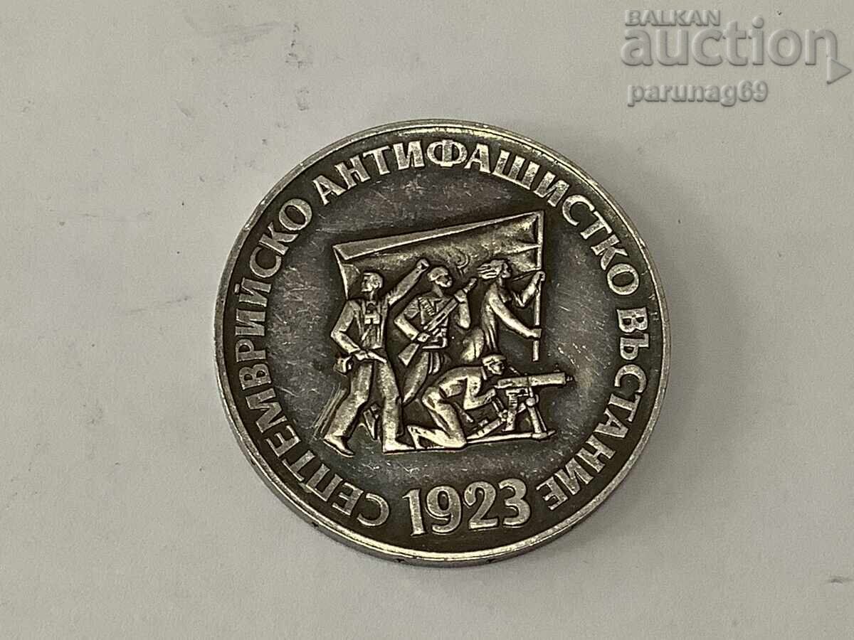 Bulgaria Republic 5 leva 1973 - September Uprising 1923 with price 55.00 BGN | € 28.12 Bulgaria Republic 5 leva 1973 - September Uprising 1923 with price 55.00 BGN | € 28.12