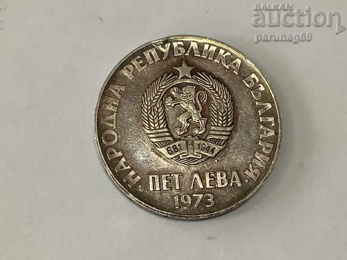 Δημοκρατία της Βουλγαρίας 5 λέβα 1973 - Εξέγερση Σεπτεμβρίου 1923 με τιμή 55.00 BGN | € 28.12 Δημοκρατία της Βουλγαρίας 5 λέβα 1973 - Εξέγερση Σεπτεμβρίου 1923 με τιμή 55.00 BGN | € 28.12