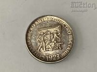 Bulgaria Republic 5 leva 1973 - September Uprising 1923