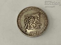 Bulgaria Republic 5 leva 1973 - September Uprising 1923