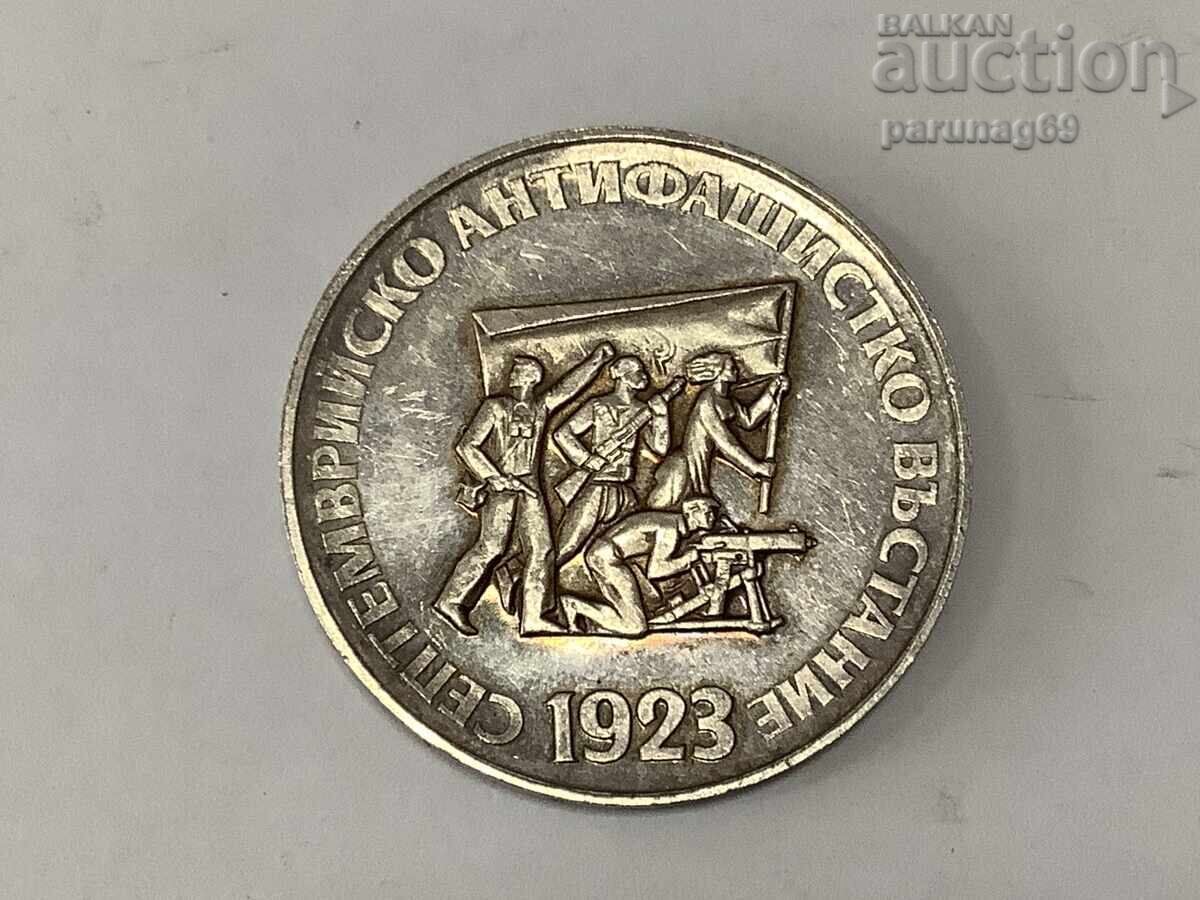 Bulgaria Republic 5 leva 1973 - September Uprising 1923 Bulgaria Republic 5 leva 1973 - September Uprising 1923