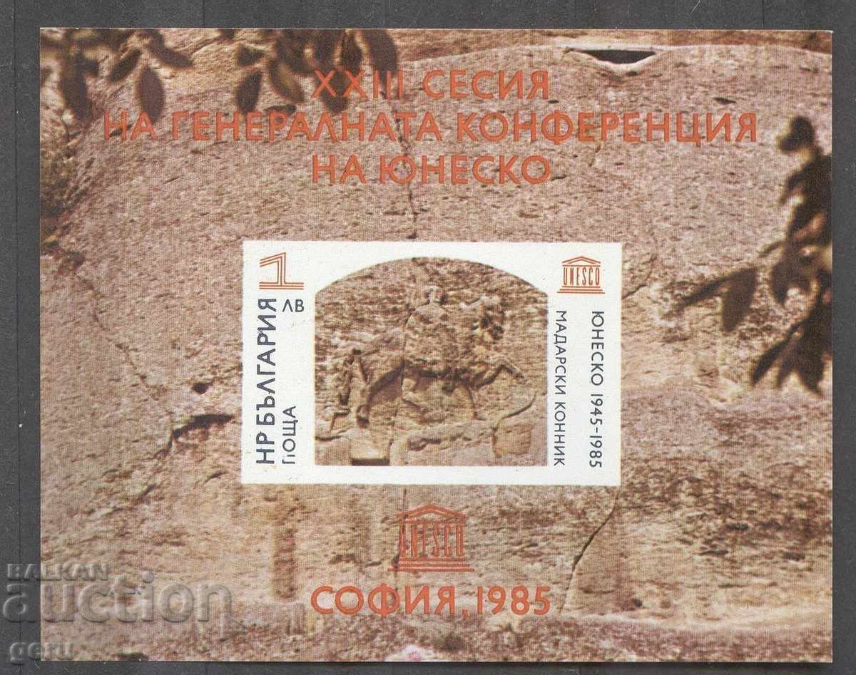 BULGARIA 1985 k 3440 362 12 BULGARIA 1985 k 3440 362 12