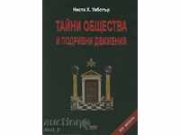 Secret Societies and Subversive Movements / Hardcover