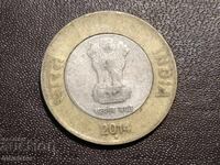 10 rupees 2014 India m.d. point Noida