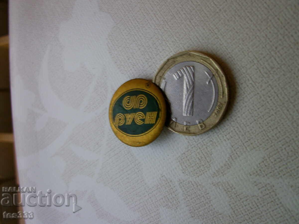 DP Rouen badge with price € 0.61 | 1.19 BGN